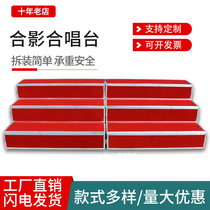 Chorus Step Three Floors School Students Group Photo Aluminum Alloy Folded Step Stage Ladder Solid Wood Photo Desk