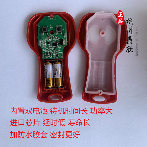 促销电动绞盘遥控发射器车载小吊机无线控制器12V24V通用 - 图1