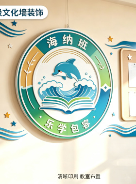 哇塞，这文化墙设计太好看啦