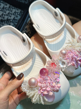 原创桃枝气泡洞洞鞋配饰鞋花适配crocs卡骆驰装饰配件鞋扣芭蕾鞋
