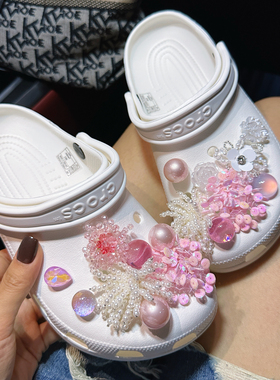 少女粉珍珠重工洞洞鞋配饰鞋花适配crocs卡骆驰装饰配件鞋扣芭蕾