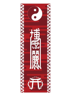秋冬围巾围脖东方project周边