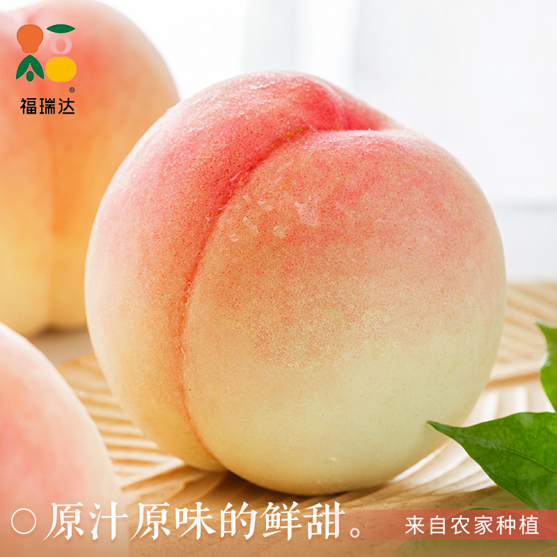 新鲜现摘水蜜桃10斤毛桃子当季露天水果脆甜春雪蜜桃大果孕妇整箱