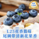 Blue plum fruit king shunfeng