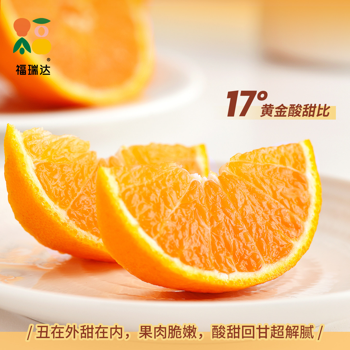 四川不知火丑橘10斤水果新鲜整箱包邮当季桔子耙耙粑粑丑柑橘子