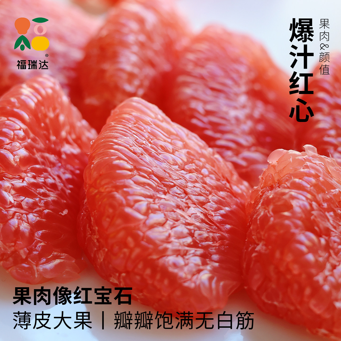 红心柚子10斤蜜柚葡萄非三红肉福建平和叶琯溪新鲜水果应当季整箱,淘宝优惠券,粉丝福利购,淘宝优惠卷