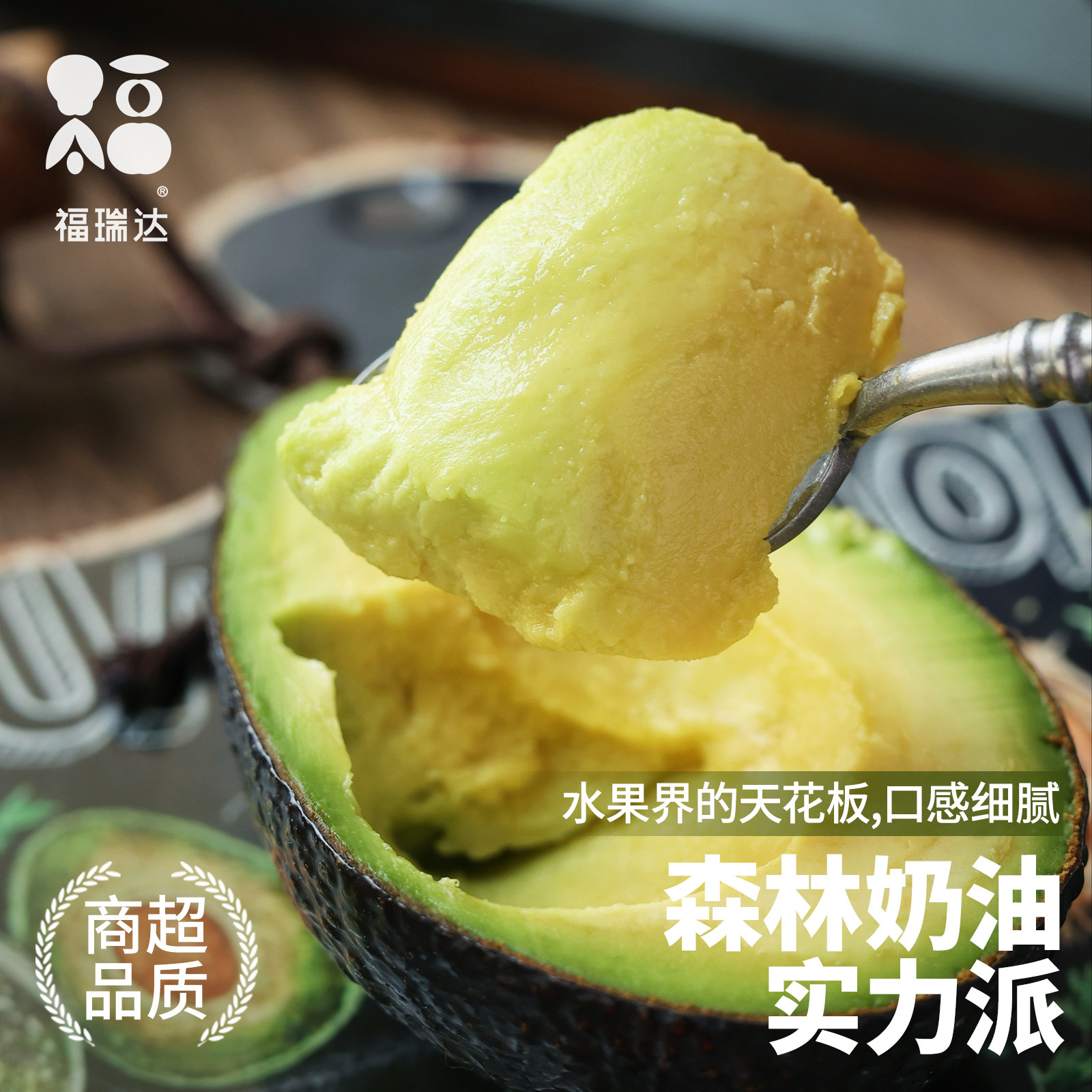 云南牛油果大果新鲜水果应季当季整箱包邮熟透即食一级鳄梨顺丰,淘宝优惠券,粉丝福利购,淘宝优惠卷