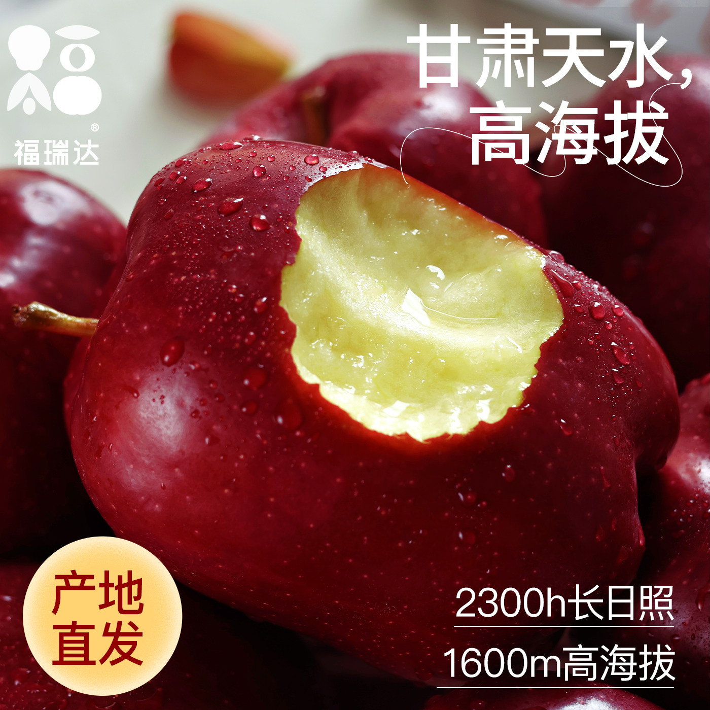 花牛苹果正宗甘肃天水10斤水果新鲜整箱当季糖心红蛇粉面丑平安果,淘宝优惠券,粉丝福利购,淘宝优惠卷