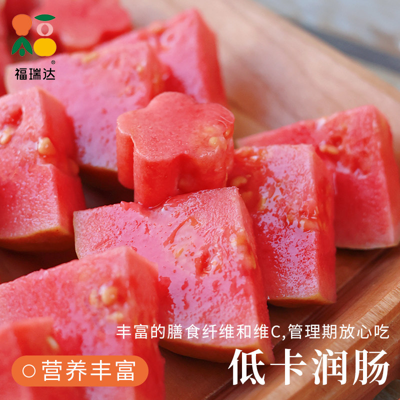 广西软糯红心芭乐水果新鲜包邮应季番石榴脆甜胭脂红整箱鸡屎果,淘宝优惠券,粉丝福利购,淘宝优惠卷