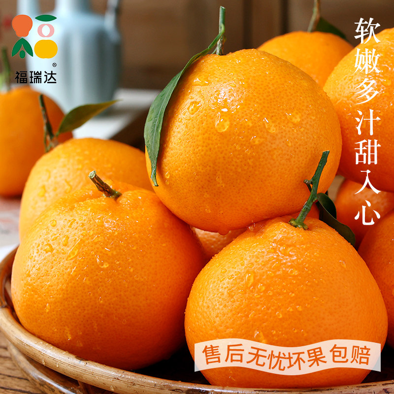 四川春见耙耙柑时令新鲜水果当季整箱正宗丑柑橘子10斤桔子粑粑柑,淘宝优惠券,粉丝福利购,淘宝优惠卷