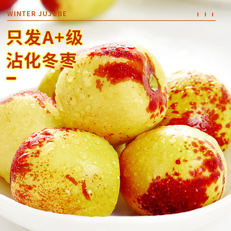 图 2
