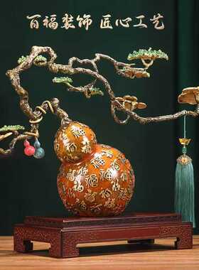 柿柿如意高档酒柜葫芦摆件新中式