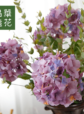 晶华绣球花客厅茶几装饰摆件