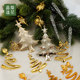 Jinghua Christmas Ornaments Small Christmas Tree Ornaments