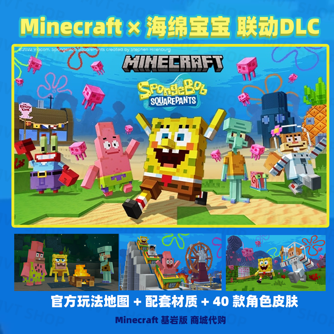 Minecraft手机版 新人首单立减十元 22年8月 淘宝海外