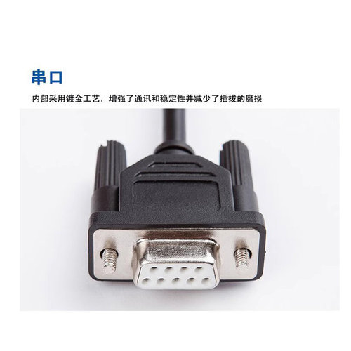 串口UG00C-T适用富士POD/UG白光HAKKO V6/V7/V8触摸屏下载线V6-CP - 图0