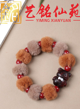艺铭仙苑秋冬毛绒球单圈手串diy