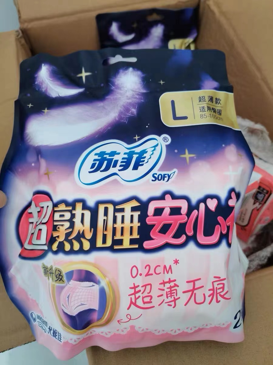 苏菲卫生巾超熟睡安心裤夜用量大防漏安睡裤姨妈巾L/M/XL码24条-图2