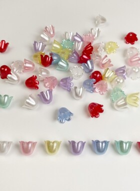 亚克力简约散珠配饰风铃铃兰花