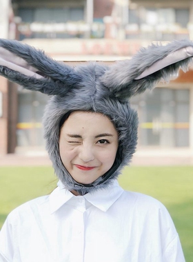ins林小宅款灰色长毛兔子耳朵毛绒头套帽可爱少女心网红拍照道具