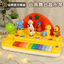 Gu Rain Childrens electronic violin primary school baby 1 1 3 year old girl Early teaching puzzle toy Mini little piano can play