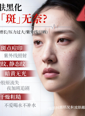 WINNR377美白淡斑抗皱霜50g