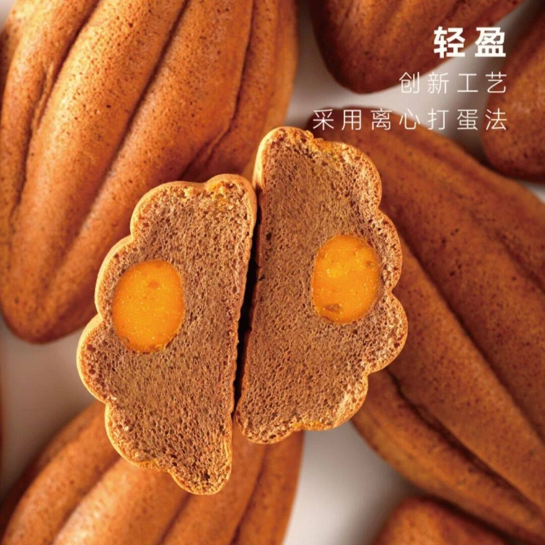 斑马与巧云朵蛋糕香橙巧克力味黄天鹅8颗装10颗装,淘宝优惠券,粉丝福利购,淘宝优惠卷