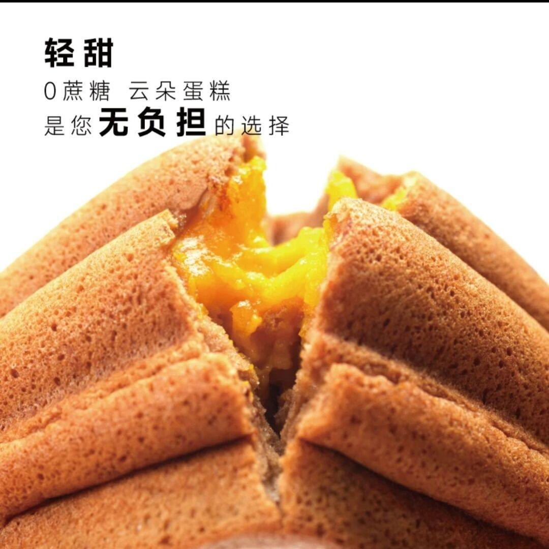 斑马与巧云朵蛋糕香橙巧克力味黄天鹅8颗装10颗装,淘宝优惠券,粉丝福利购,淘宝优惠卷