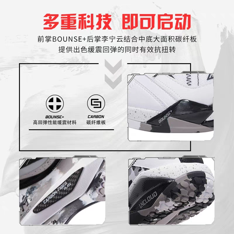 李宁无敌号羽毛球鞋2026新款防滑减震耐磨专业高端比赛运动鞋,淘宝优惠券,粉丝福利购,淘宝优惠卷