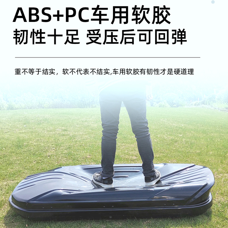 适用捷途车顶行李箱旅行者山海T2X95X70X90山海L9车载行李架横杆 - 图2