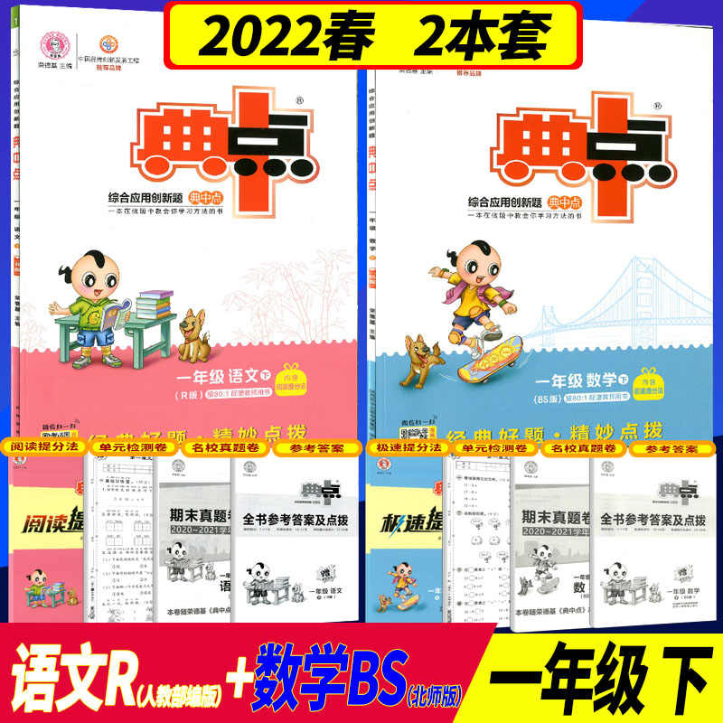 记事本活页b 新人首单立减十元 22年5月 淘宝海外