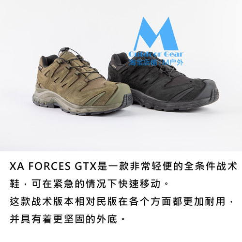 清仓 萨洛蒙战术版SALOMON FORCES XA PRO 3D GTX低帮防水作战靴 - 图1