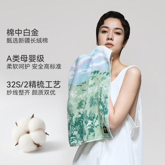 洁玉大师艺术系列加厚长绒棉毛巾吸水柔软洗脸伴手礼盒装纯棉面巾