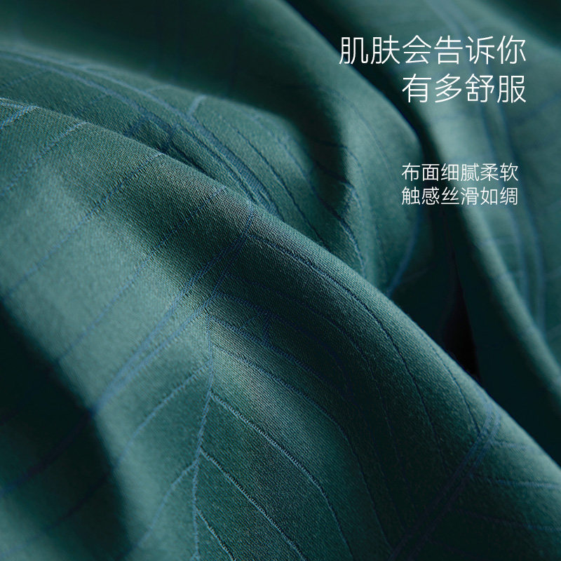 洁玉床上用品全棉60支四件套提花色织轻奢高级感柔软纯棉被单被罩,淘宝优惠券,粉丝福利购,淘宝优惠卷