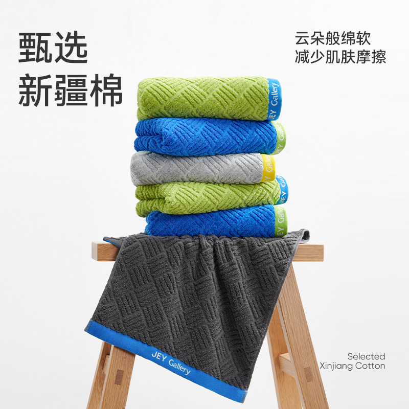 洁玉新款全棉毛巾柔软亲肤吸水不易掉毛成人通用纯棉洗脸情侣面巾,淘宝优惠券,粉丝福利购,淘宝优惠卷