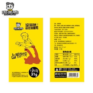 商品图片