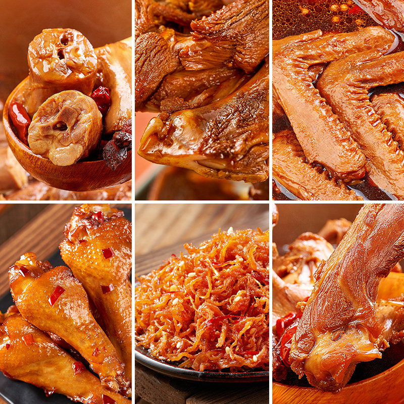 周黑鸭 真空卤鸭脖鸭锁骨鸭翅鸭翅根鸡丝麻辣甜零食特产鸭肉小吃