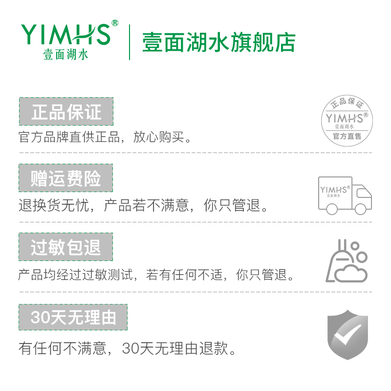 壹面湖水旗舰店壹面湖水丝滑脱毛膏腋下全身无私处温和脱毛不永久男女士去汗毛1