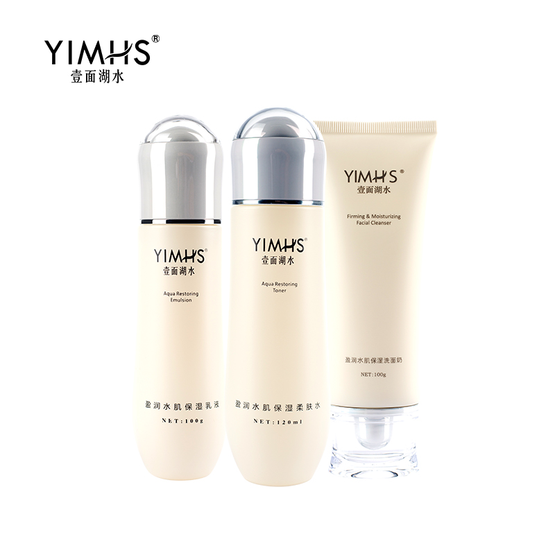 壹面湖水旗舰店壹面湖水盈润水肌护理至臻三件套温和洁面洗面奶乳液清洁补水套装0