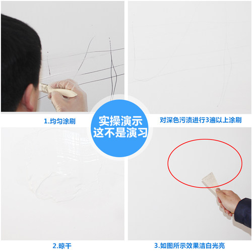 补墙膏墙面修补墙壁白色防潮防霉神器乳胶漆防水腻子家用墙体修复 - 图3