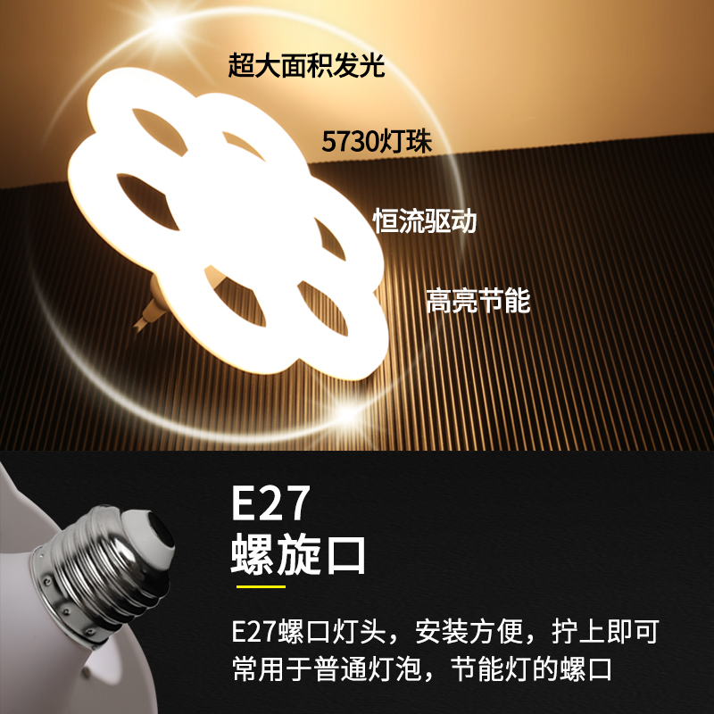 家用客厅创意e27灯泡led节能灯超亮年球泡照明梅花灯螺口新款2021