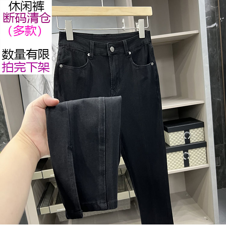 休闲裤~清仓不予退换随便一件都值哭了~女士裤子