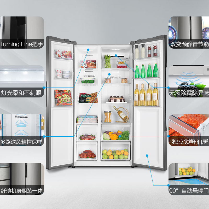 变频风冷家用双开门对开门节能冰箱新品 535WDVS BCD 海尔 Haier 变频风冷家用双开门对开门节能冰箱新品 535WDVS BCD 海尔 Haier