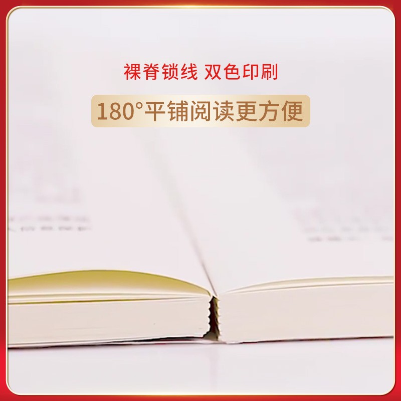 半月谈时政热点2024国考时事政治题库新版2023国考国家公务员考试公考省考事业编事业单位军队文职高考考研山西山东三支一扶电子版