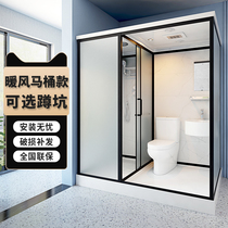 Overall shower room one-piece toilet Home rural toilet finished bathroom integrated bathroom toilet