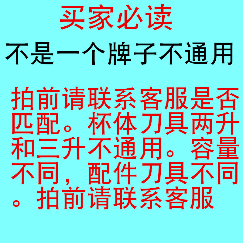 电动绞肉搅拌机配件嘉源鑫齿轮猎鹰刀具料理伯旺不锈钢玻璃碗马达 - 图0