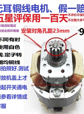 通用配件齿轮电机维修电动齿轮组