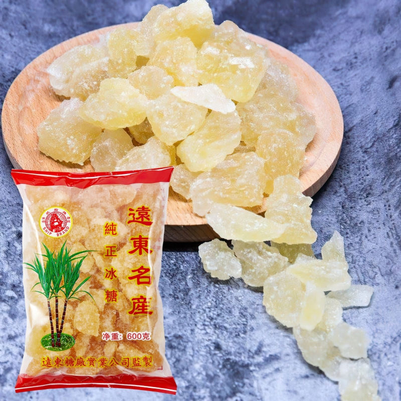 港版远东帆船牌纯正红糖纯正冰糖 潮州红糖粉老红糖黄糖烘焙原料,淘宝优惠券,粉丝福利购,淘宝优惠卷