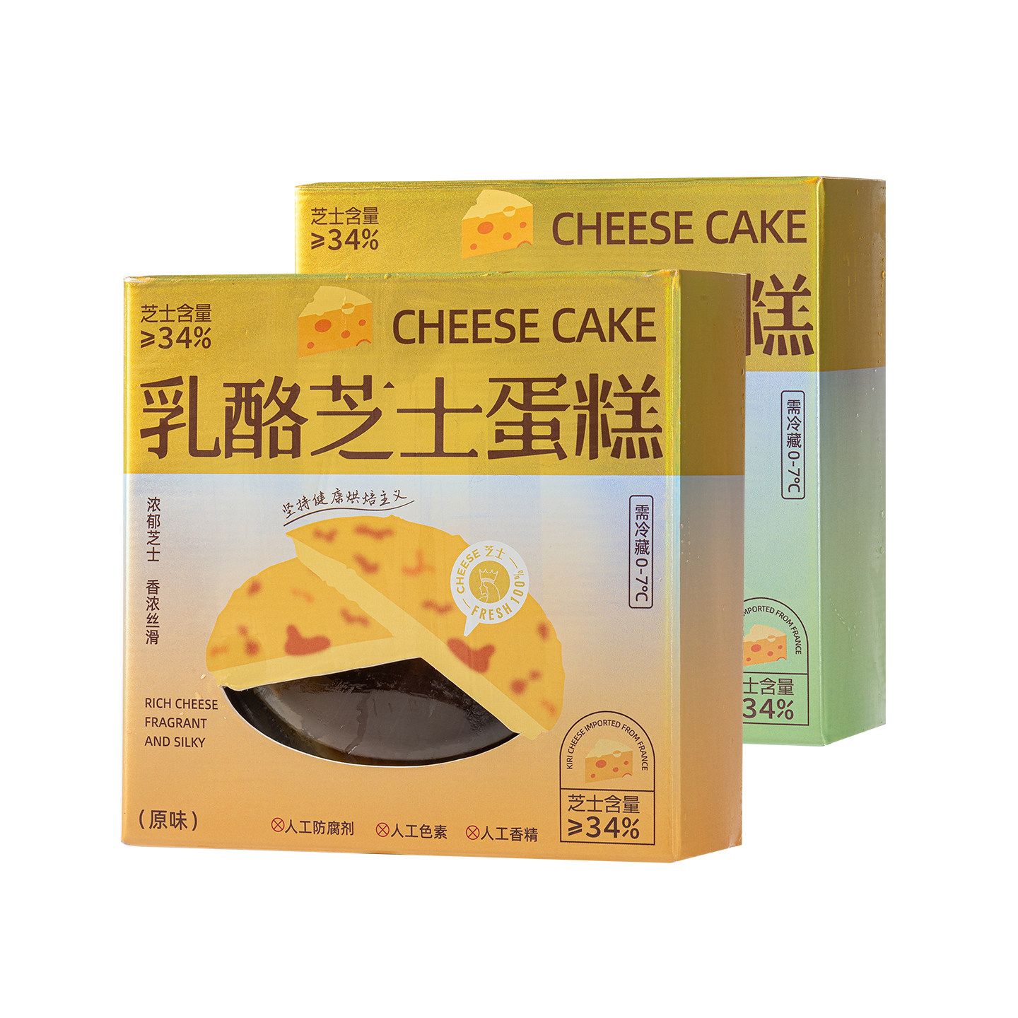 清真乳酪芝士奶酪蛋糕慕斯榴莲原味西式下午茶糕点心甜品零食即食,淘宝优惠券,粉丝福利购,淘宝优惠卷