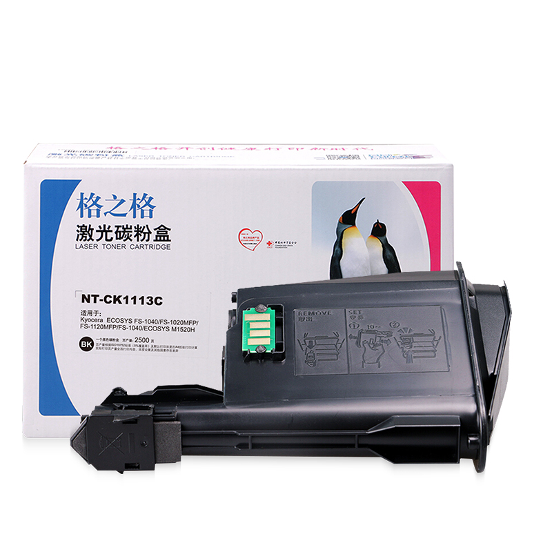 格之格适用kyocera京瓷TK-1113粉盒 FS1040 1060DN 1020MFP 1120MFP m1520h墨盒 P1025 1128打印机1125墨粉筒 - 图0